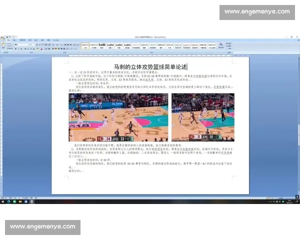 马刺勇士常规赛巅峰对决攻防博弈折射西部格局新走向球队状态全面解析